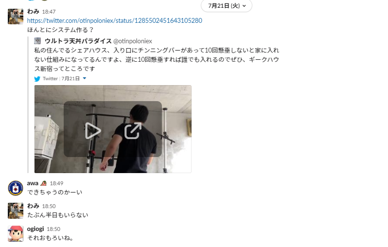 ダイエットを続けるために玄関で懸垂しないと家の鍵が開かない仕組みを爆速でつくってみた Qiita ダイエットを続けるために玄関で懸垂しないと家の鍵が開かない仕組みを爆速でつくってみた Qiita
