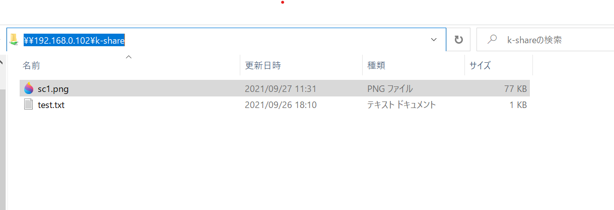 スクリーンショット 2021-09-27 115212.png