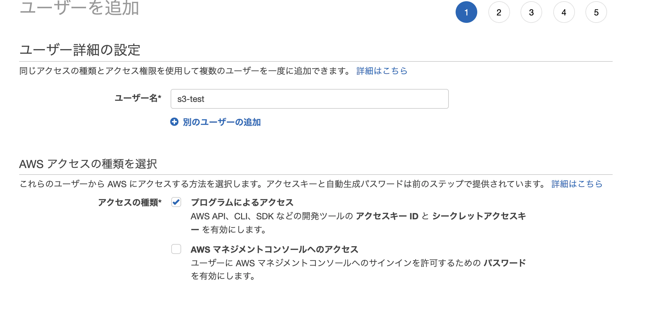 スクリーンショット 2021-03-22 12.30.07.png