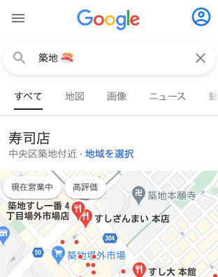 絵文字を日本語に変換する Gem Qiita 絵文字を日本語に変換する Gem Qiita