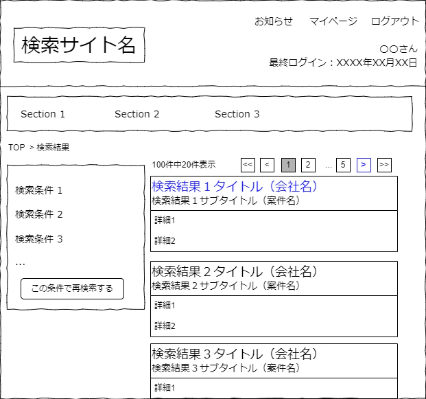 03_draw_io_target_search_result.png