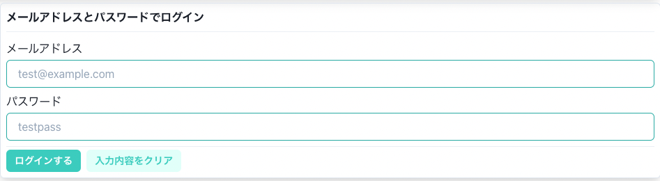 スクリーンショット 2022-03-01 22.17.26.png