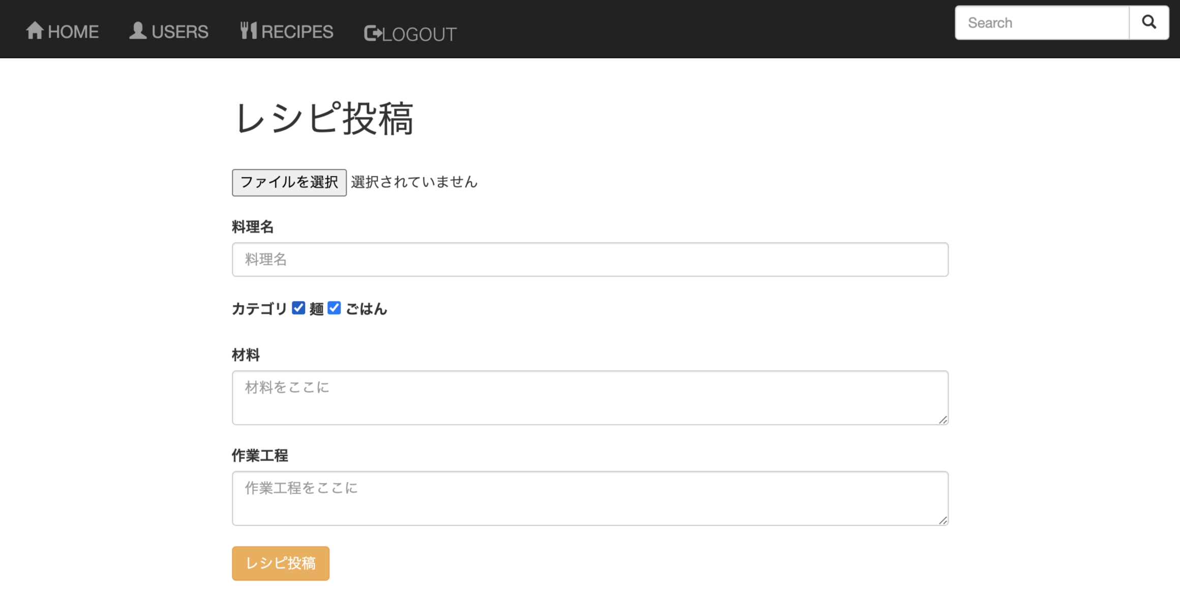 スクリーンショット 2021-02-20 20.38.00 (1).png