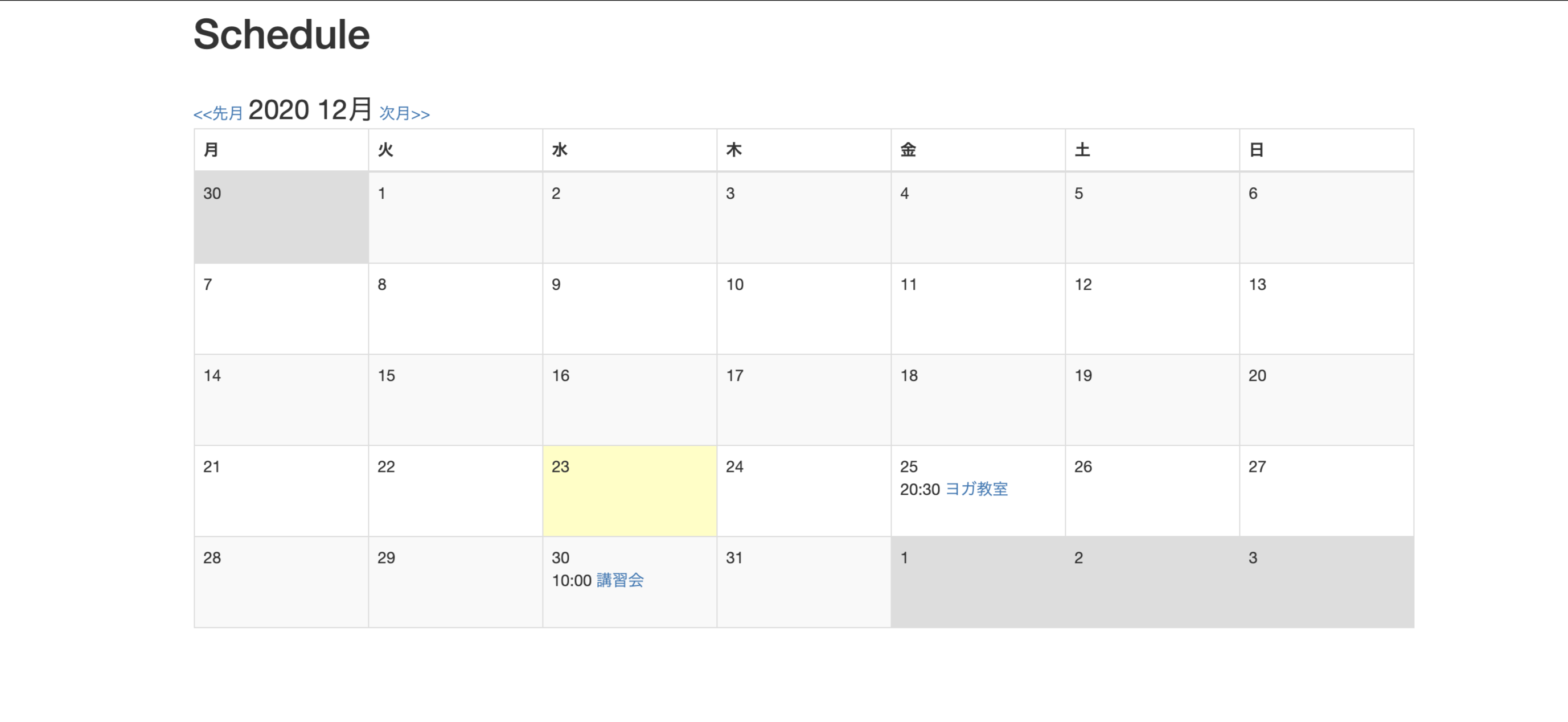 スクリーンショット 2020-12-23 9.37.10.png