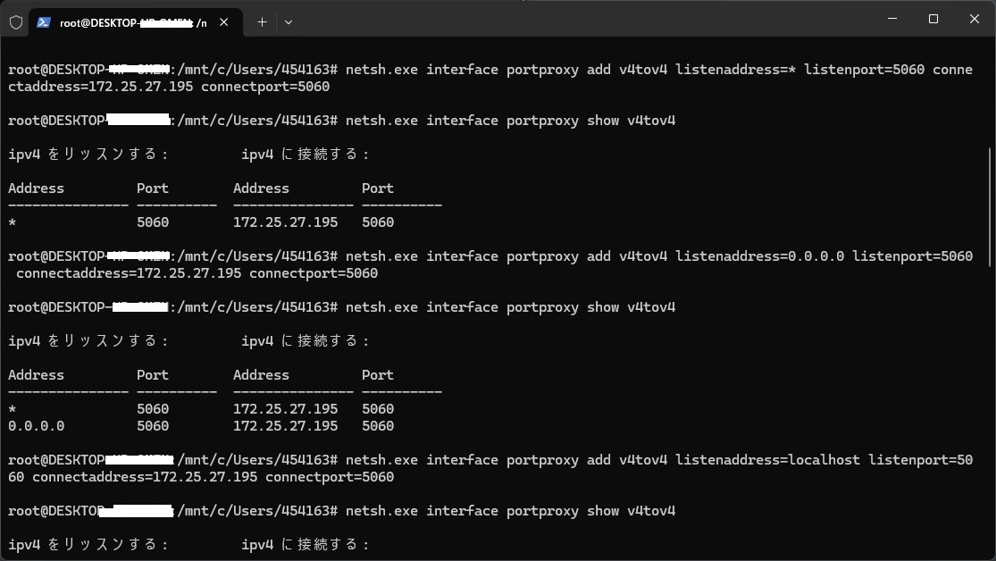 Screen 08portproxy Qiita.jpg