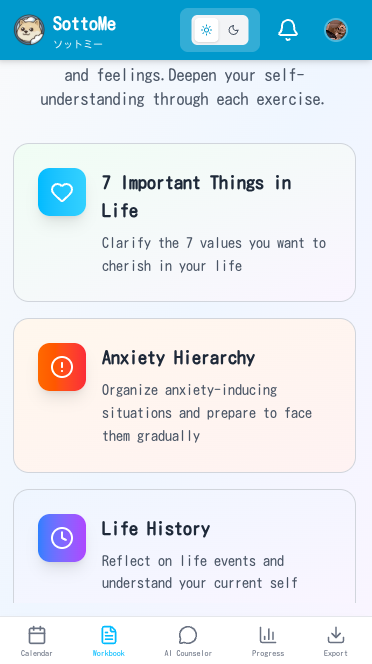スクリーンショット 2025-12-06 20.22.19.png