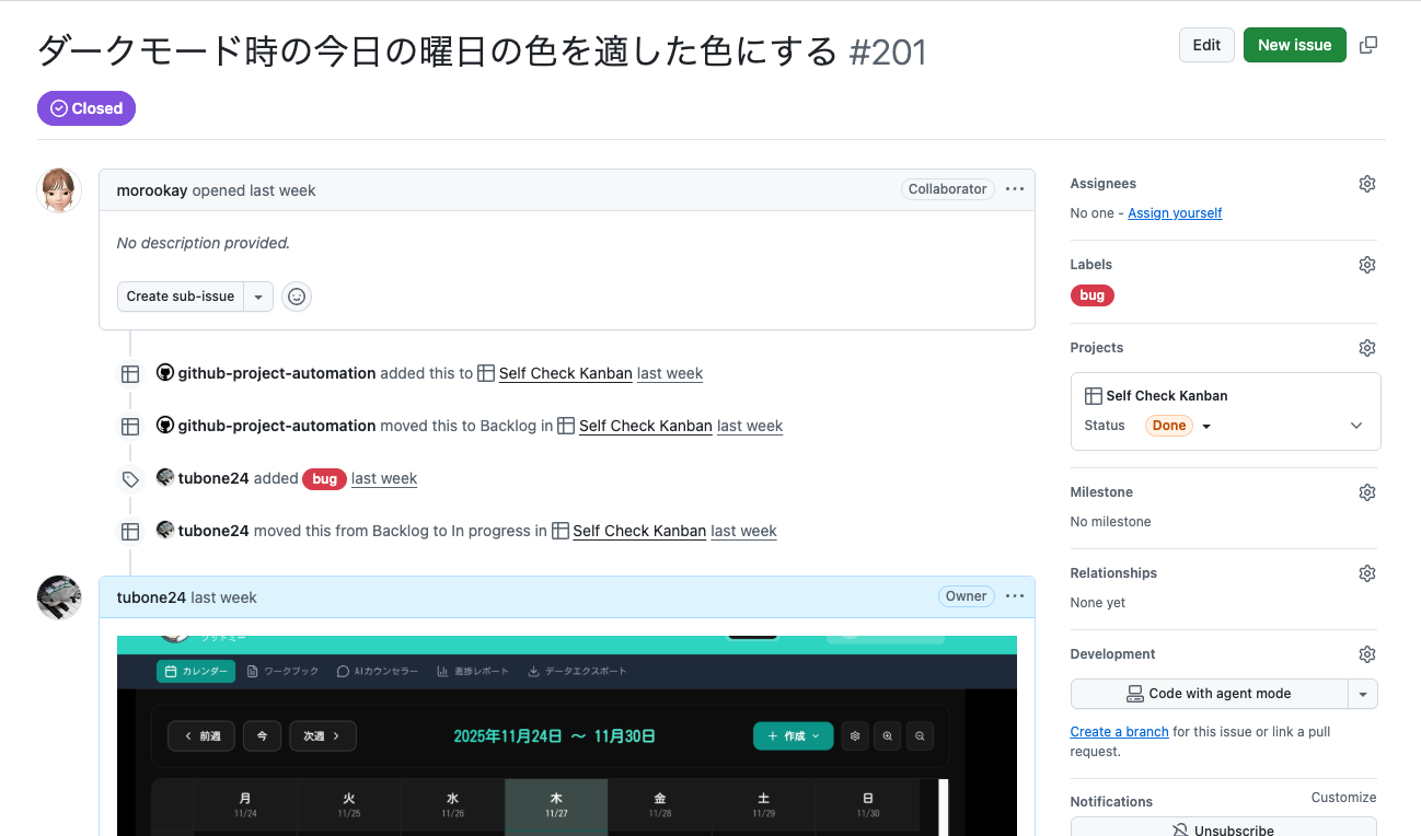 スクリーンショット 2025-12-06 13.51.10.png