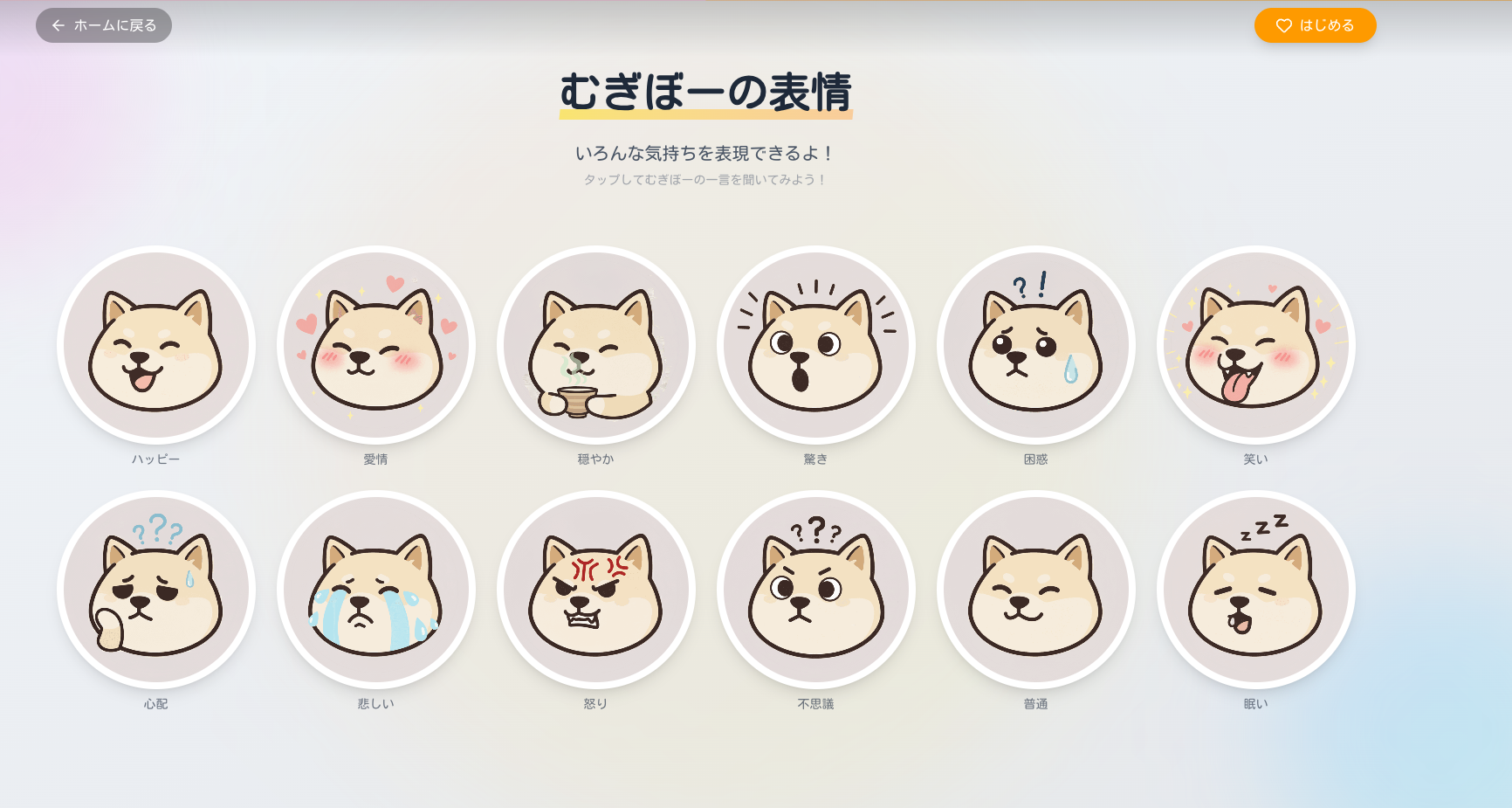 スクリーンショット 2025-12-05 16.09.39.png