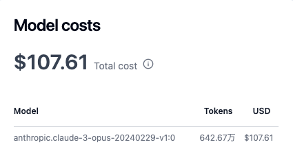 スクリーンショット 2024-06-17 23.04.18.png