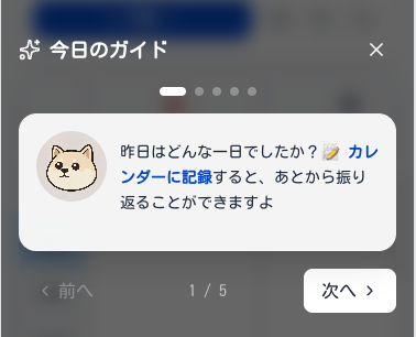 スクリーンショット 2025-12-06 8.15.01.png