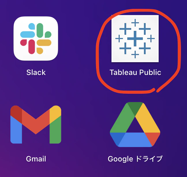 スクリーンショット 2023-12-20 21.10.37.png