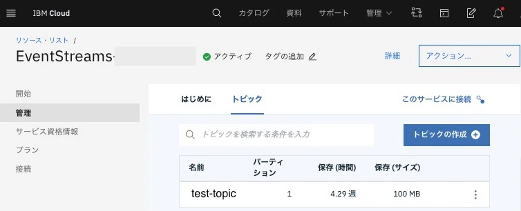 スクリーンショット 2020-12-30 21.30.06.jpg
