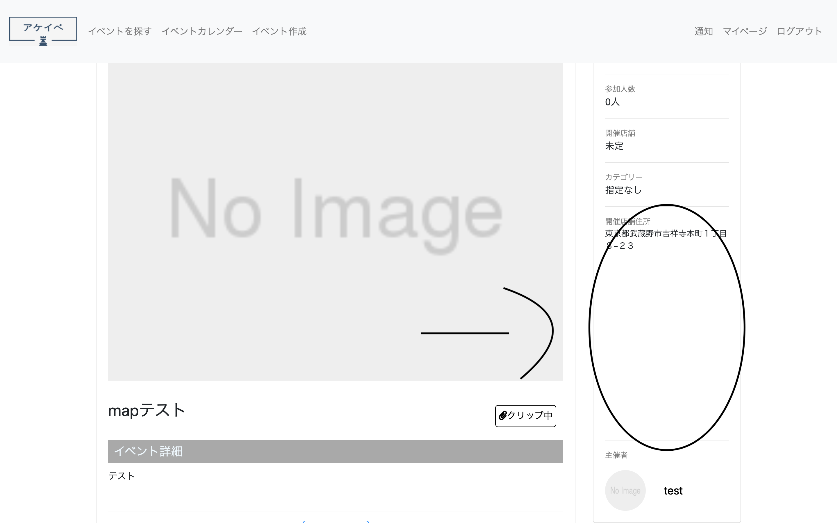 スクリーンショット 2021-09-17 18.16.24.png