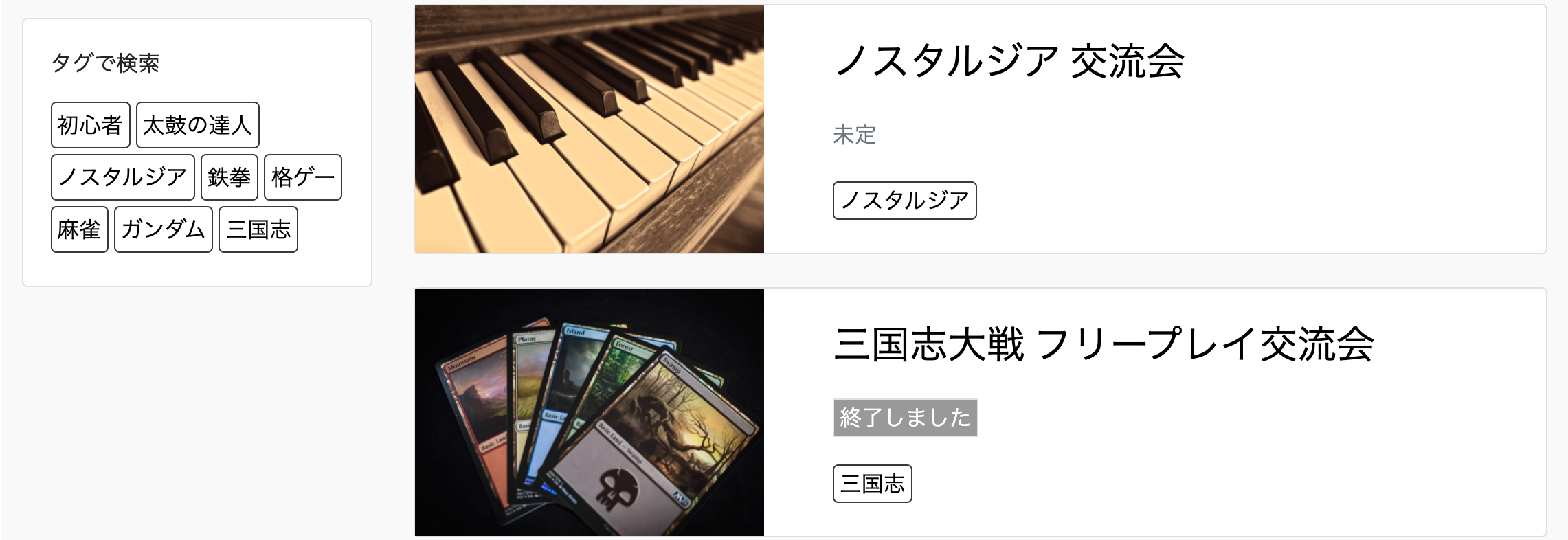 スクリーンショット 2021-10-11 8.06.24.png