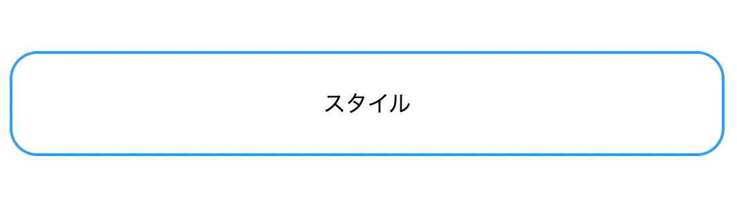スクリーンショット 2021-10-13 7.30.13.png