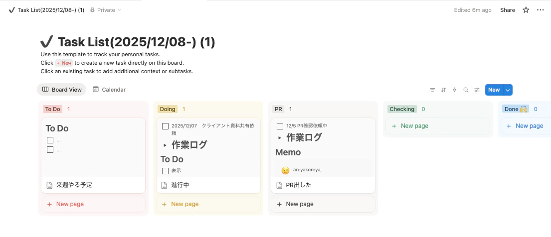 スクリーンショット 2025-12-08 22.54.33.png