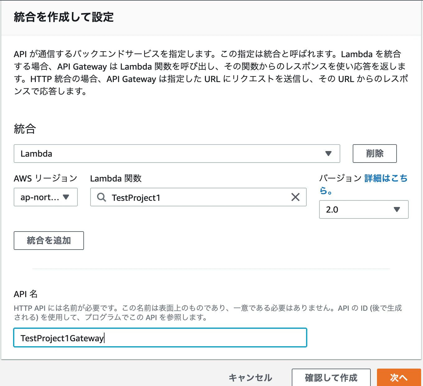 スクリーンショット 2020-12-26 22.25.59.png