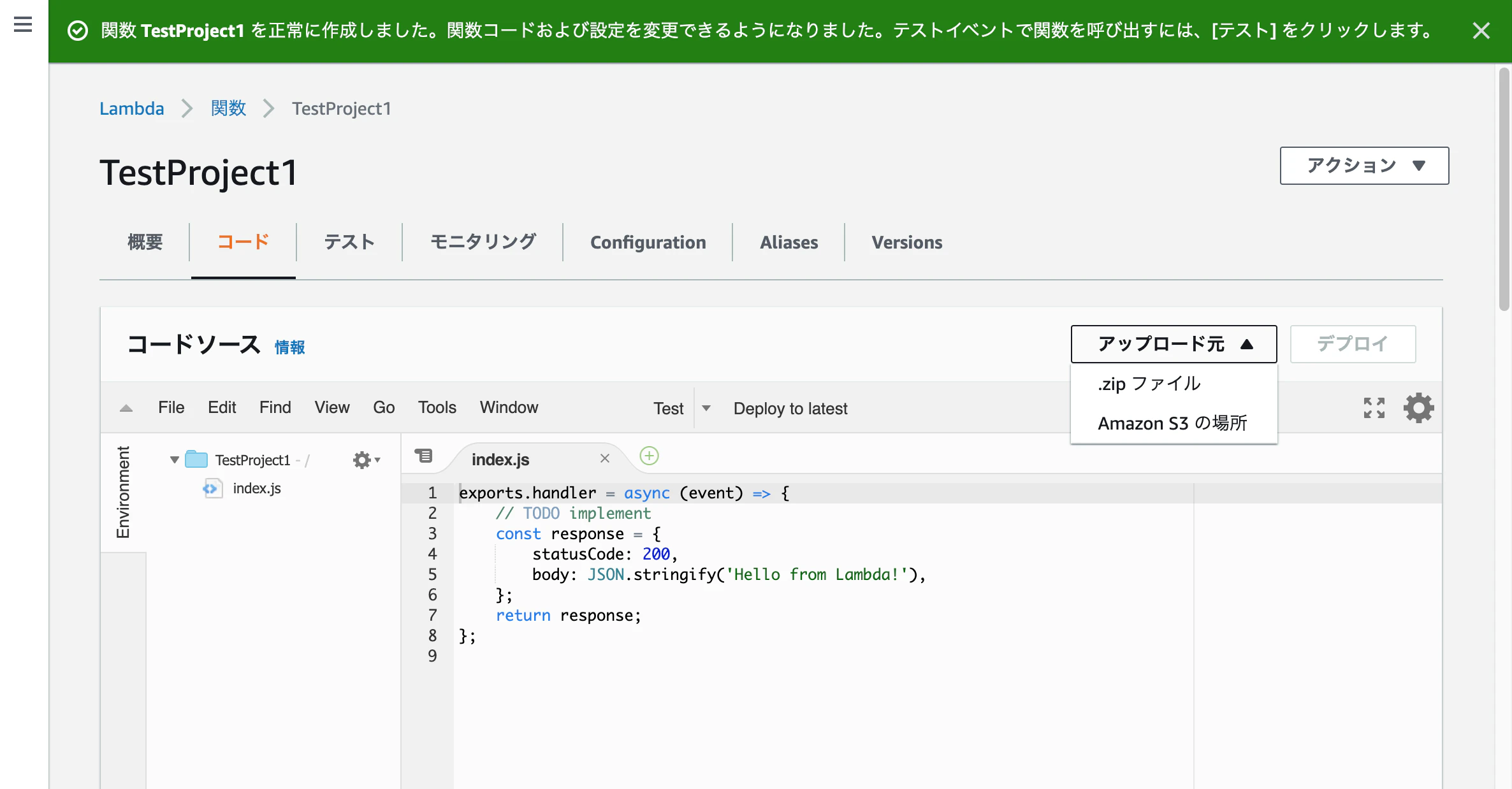 スクリーンショット 2020-12-26 17.06.38.png