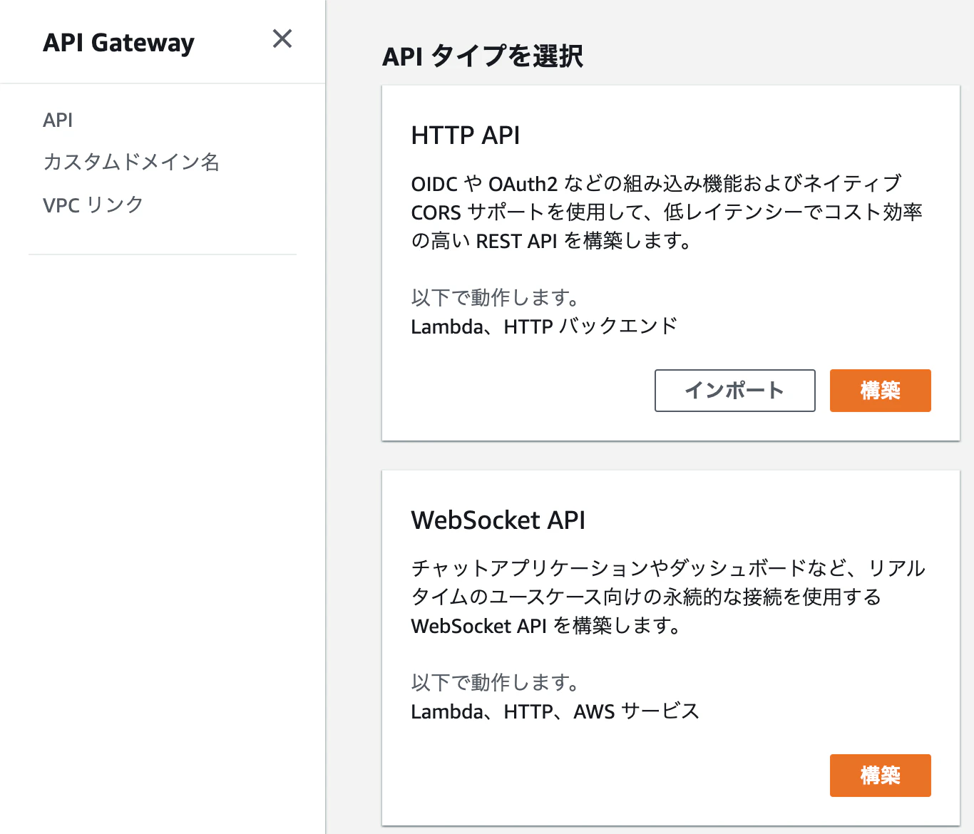 スクリーンショット 2020-12-26 22.21.37.png