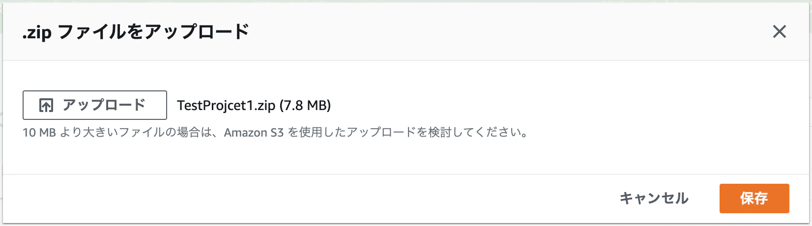 スクリーンショット 2020-12-26 17.11.39.png
