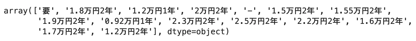 スクリーンショット 2021-03-16 12.17.30.png