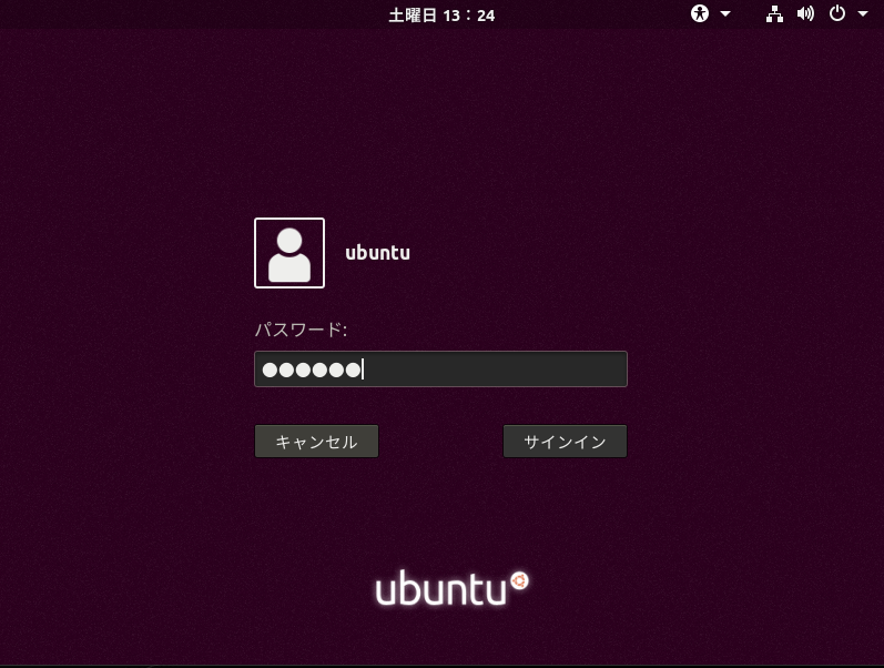 ubuntu101.png