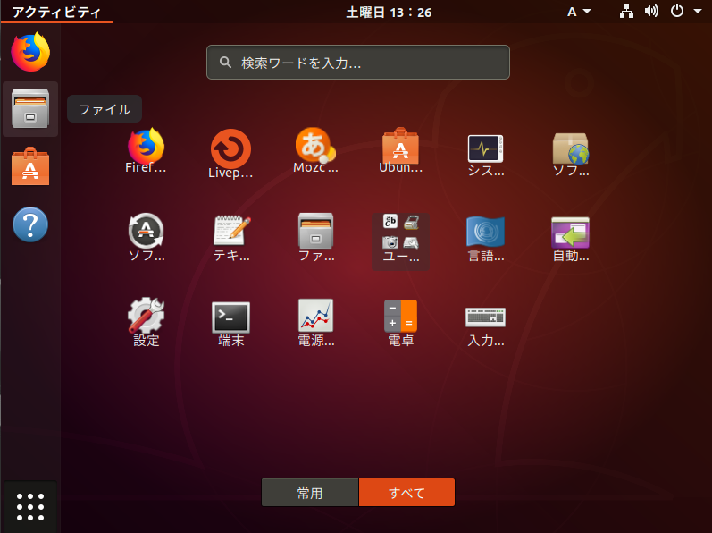 ubuntu102.png
