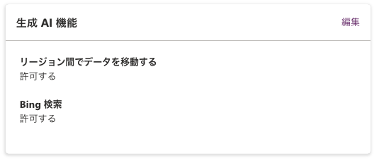 スクリーンショット 2024-02-25 10.59.34.png