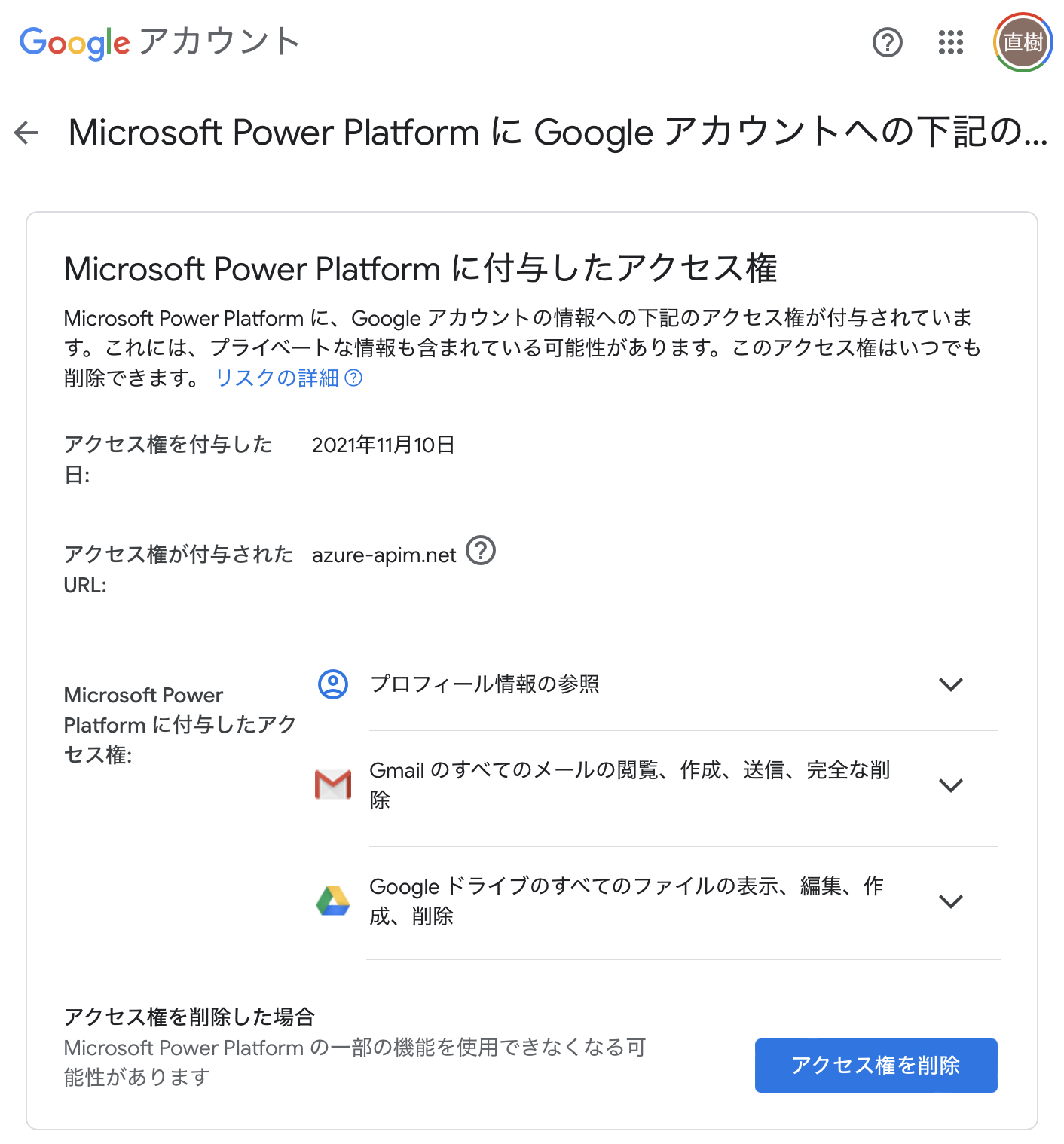スクリーンショット 2023-09-04 18.53.26.png