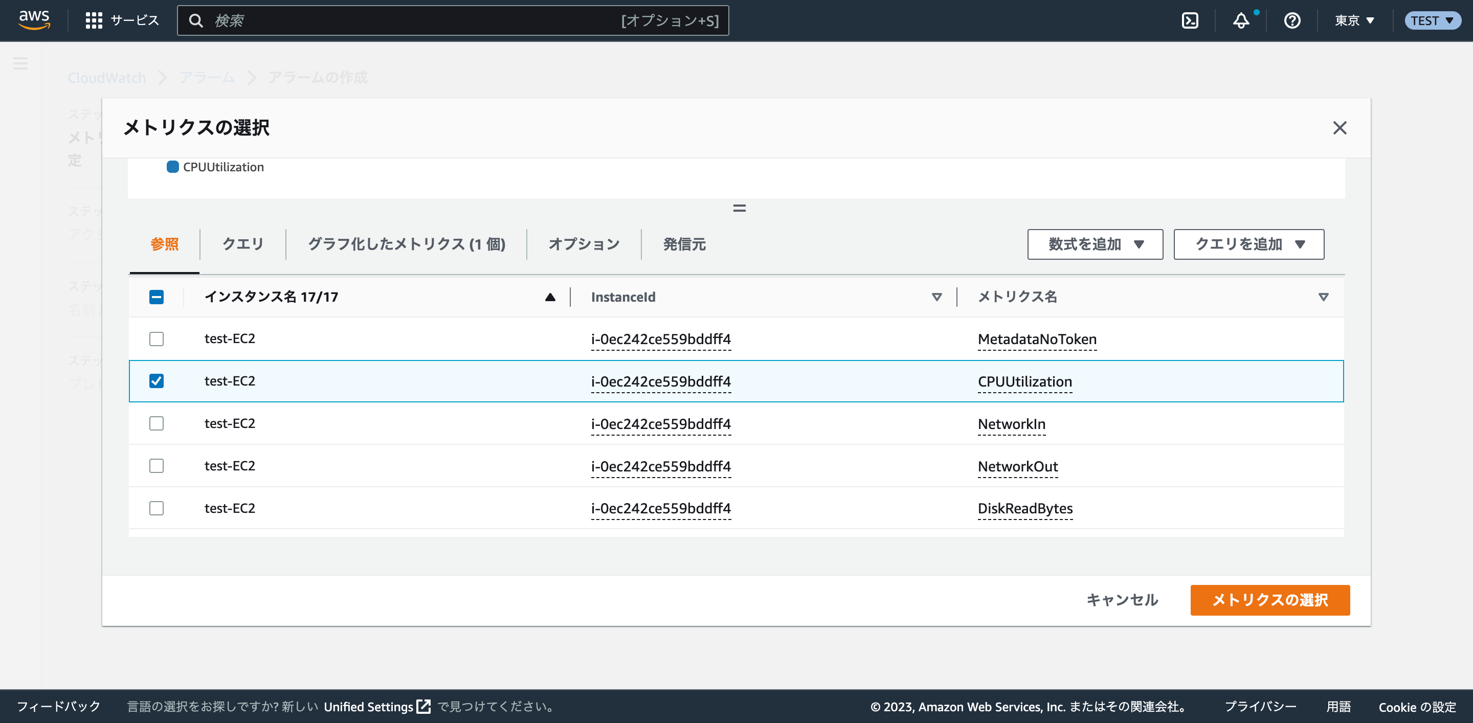 FireShot Capture 037 - CloudWatch Management Console - ap-northeast-1.console.aws.amazon.com.png