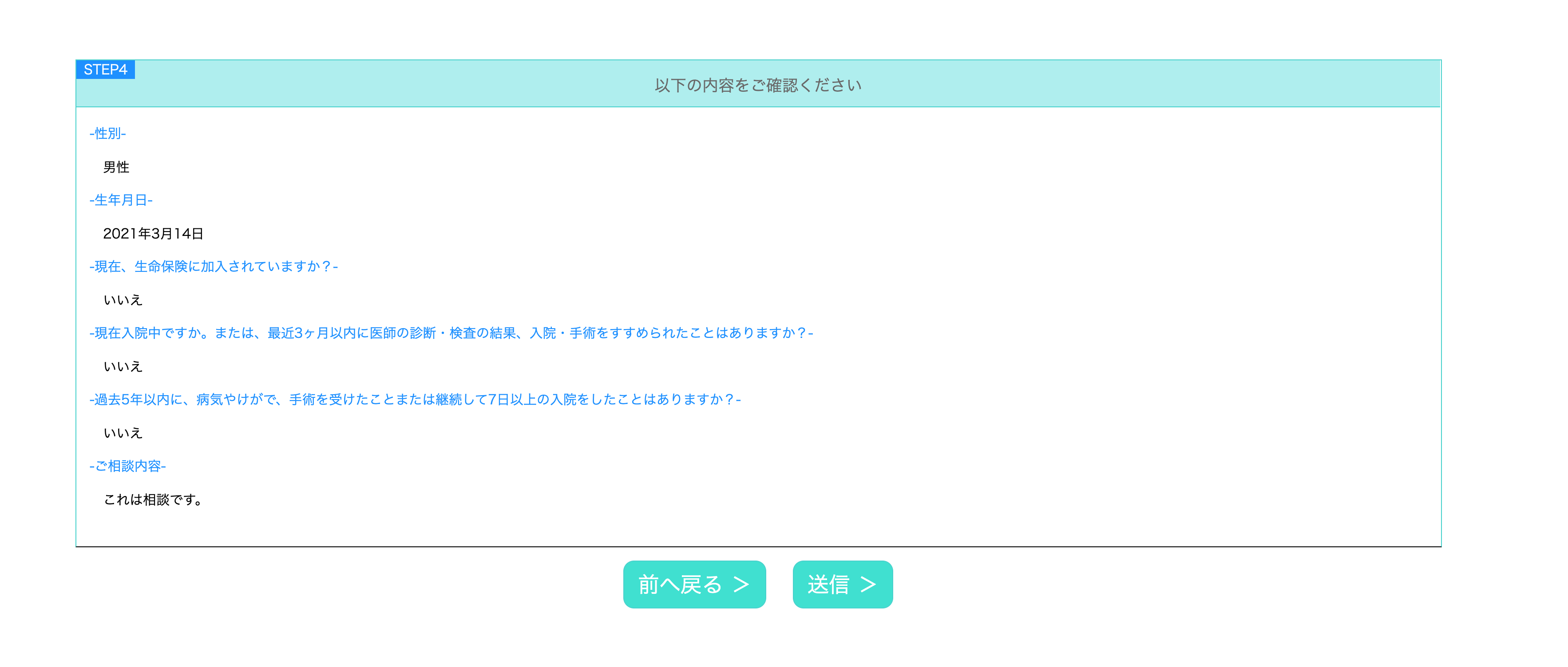 スクリーンショット 2021-03-14 18.47.51.png
