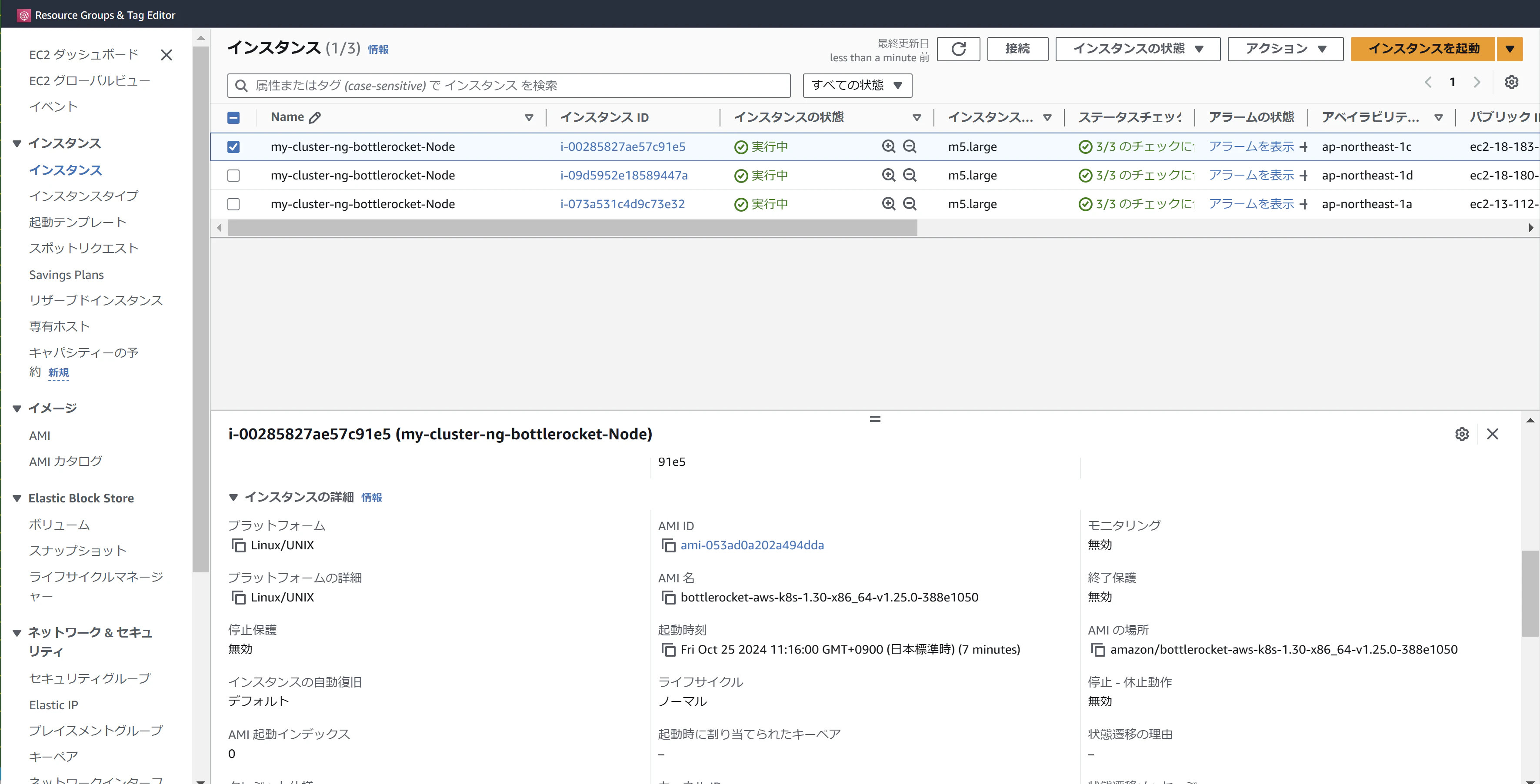 {4F051A54-79F7-4FAF-B8E2-77569AA070AF}.png