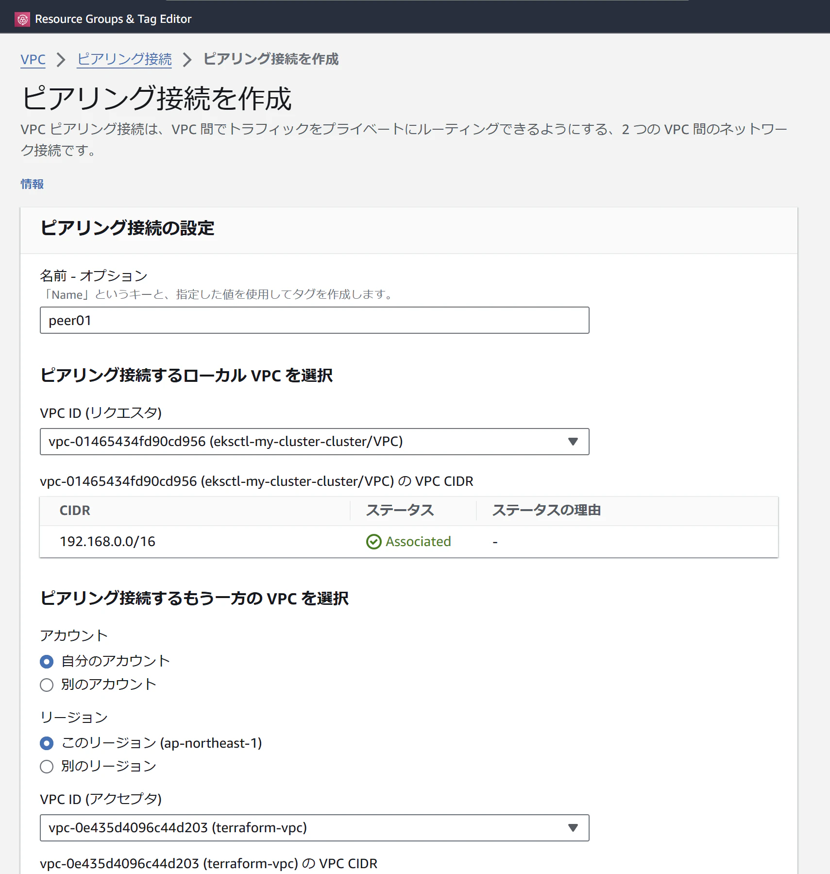 {1FF219BD-A534-4592-9E4C-72221D8010D6}.png