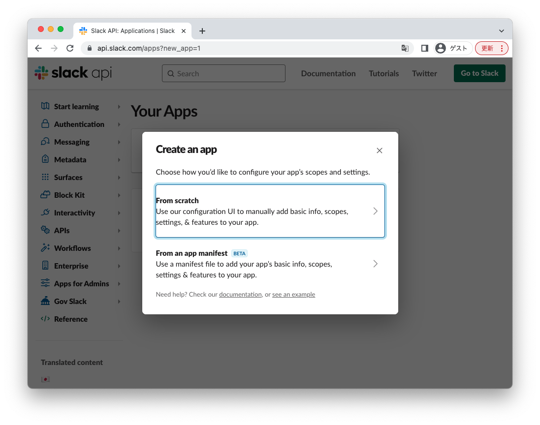 スクリーンショット 2022-12-07 22.50.20.png