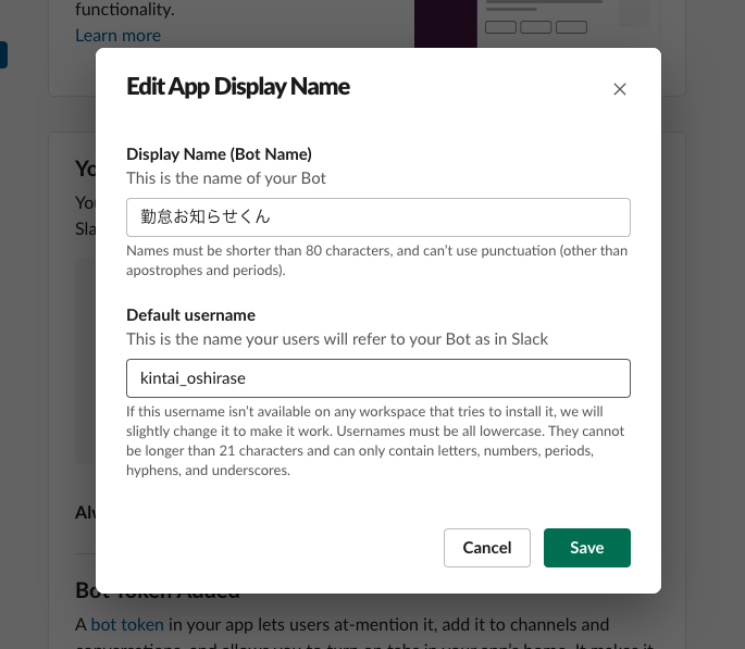 スクリーンショット 2022-12-07 23.56.43.png