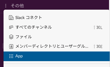 スクリーンショット 2022-12-09 17.47.18.png