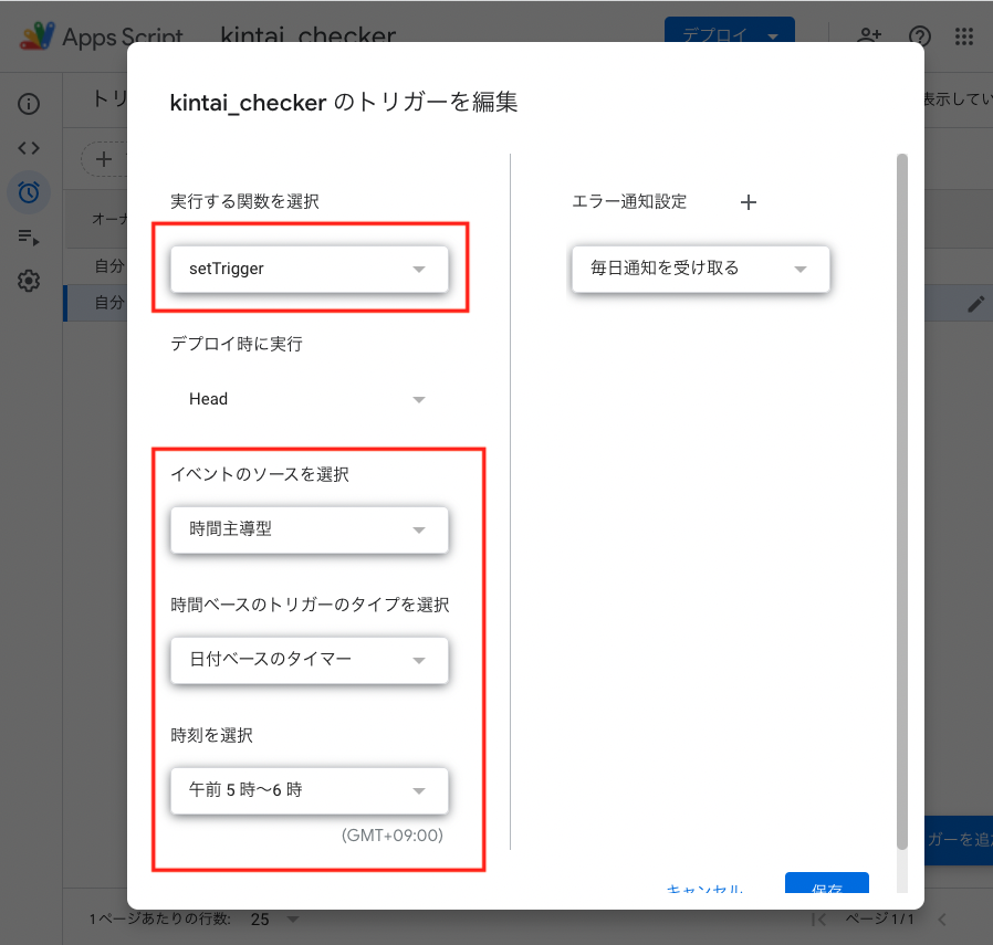 スクリーンショット 2022-12-09 18.28.55.png