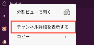 スクリーンショット 2022-12-09 17.29.32.png