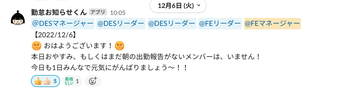 スクリーンショット 2022-12-09 18.22.34.png