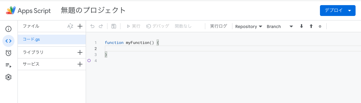 スクリーンショット 2022-12-09 17.05.24.png