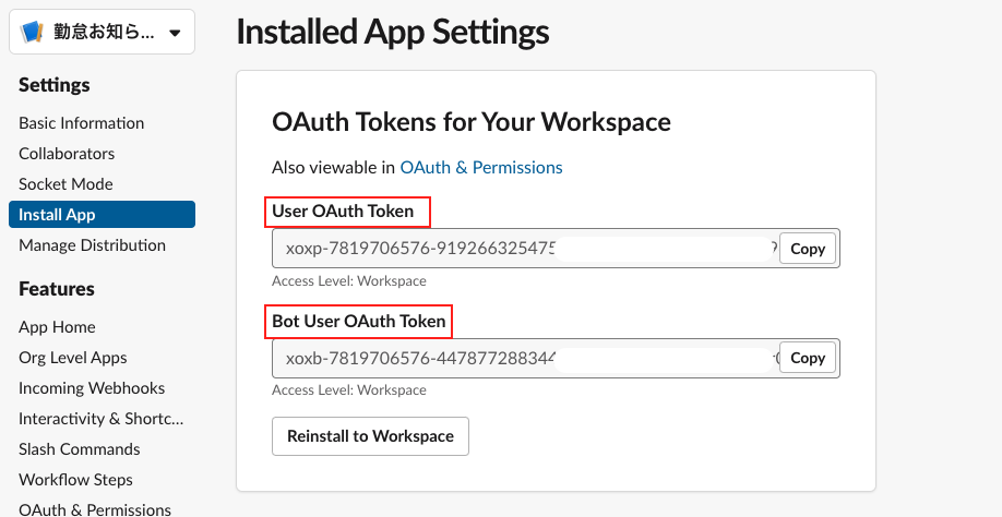 スクリーンショット 2022-12-08 0.01.58.png
