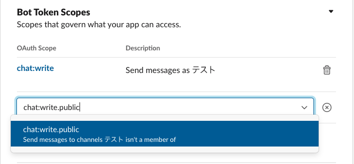 スクリーンショット 2022-12-07 23.14.55.png