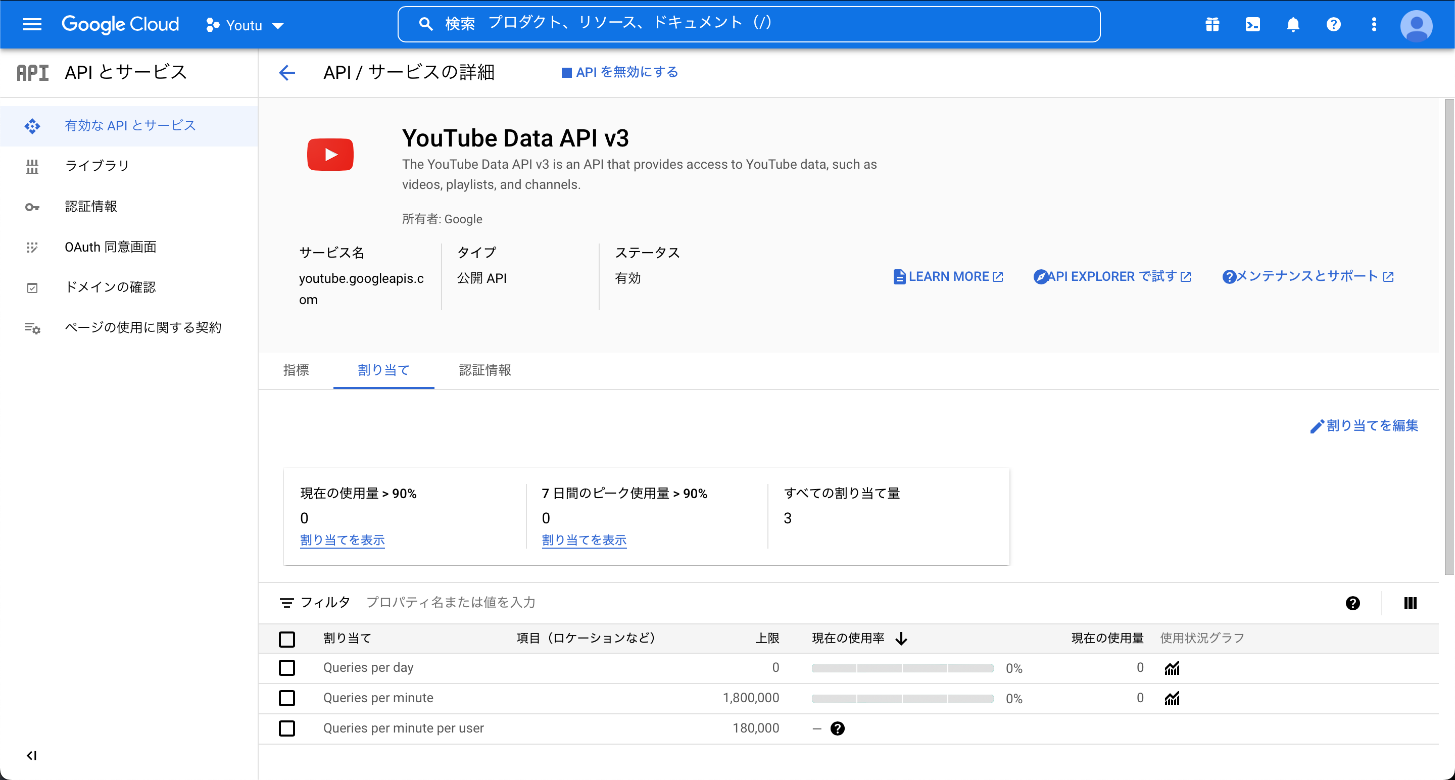 スクリーンショット 2022-09-19 19.54.07.png