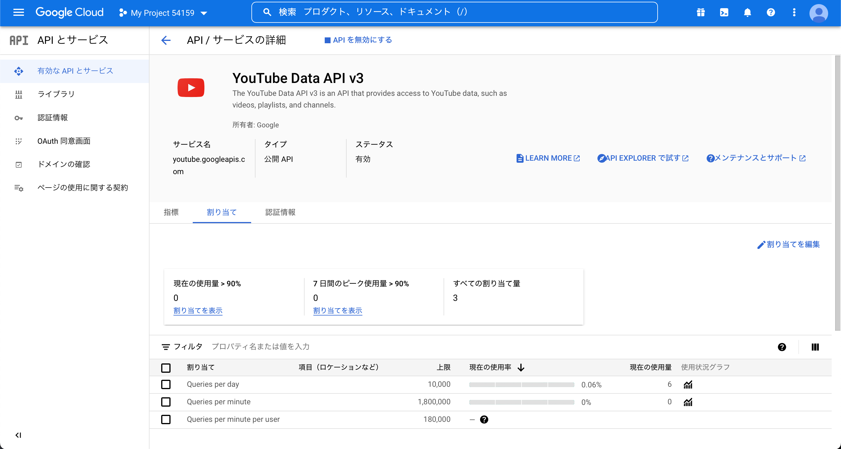 スクリーンショット 2022-09-19 19.54.45.png