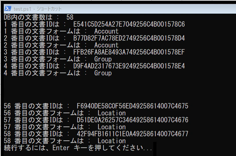 実行結果.png
