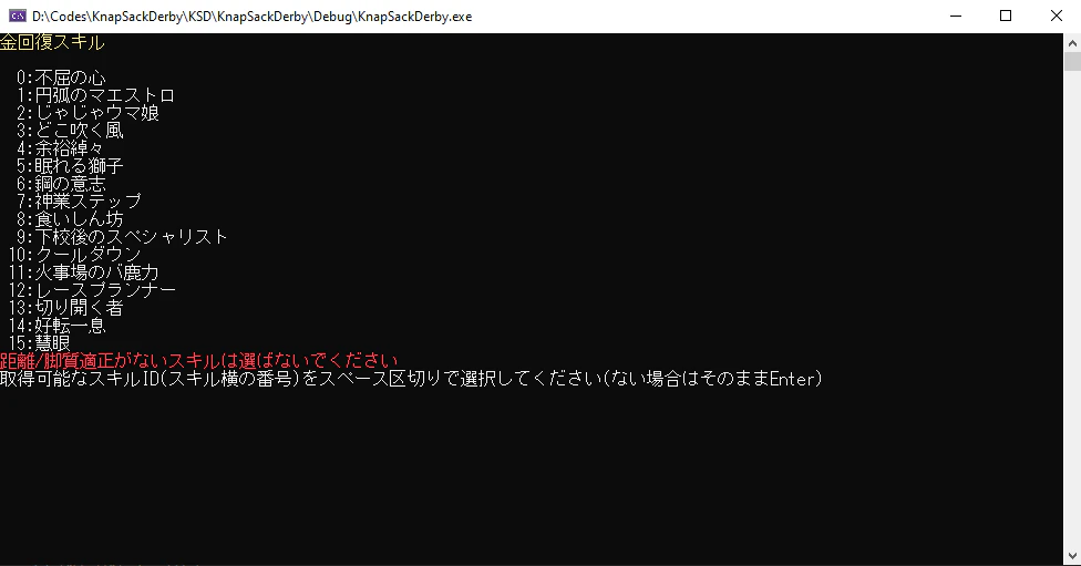 Screenshot (4).png