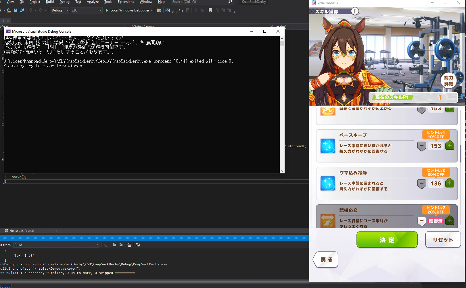 Screenshot (3).png