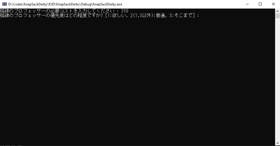 Screenshot (5).png