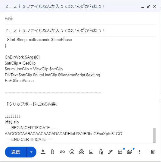 送信.png