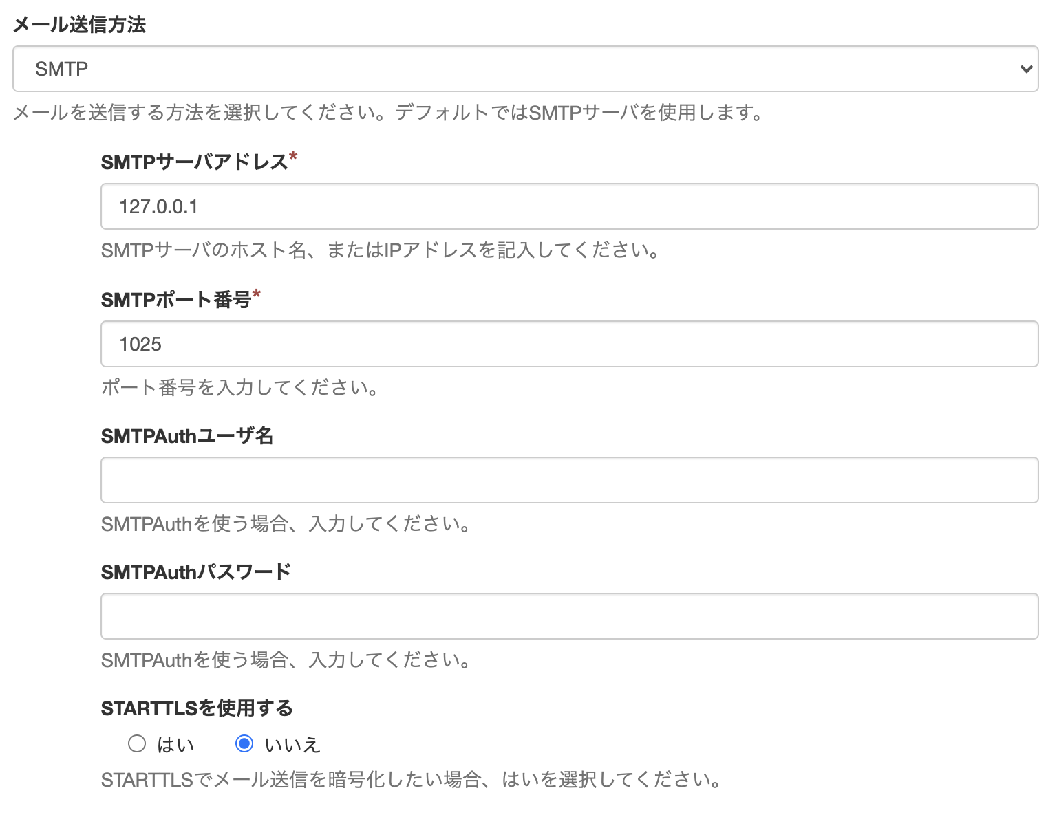 Netcommons3でメール送信テストをするためにmacにmailcatcherをインストール Qiita Netcommons3でメール送信テストをするためにmacにmailcatcherをインストール Qiita